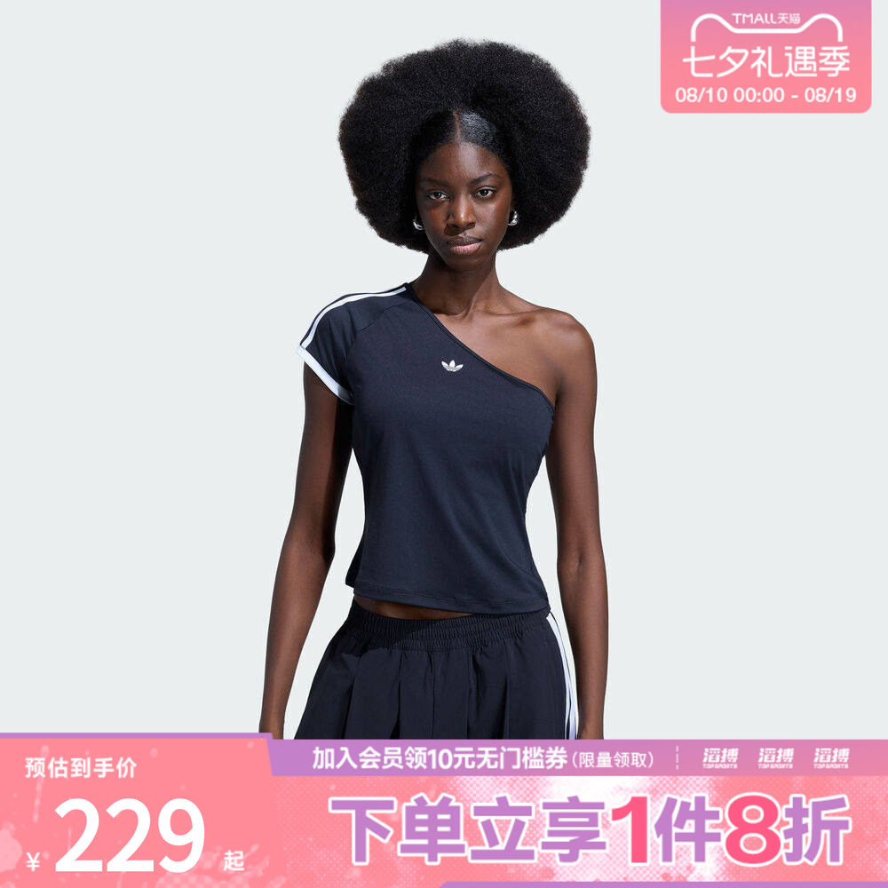 adidas阿迪达斯三叶草女子露肩斜肩休闲运动短袖T恤KY5180