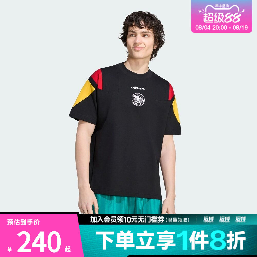 adidas阿迪达斯男子德国队足球休闲文化T恤上衣KY7083