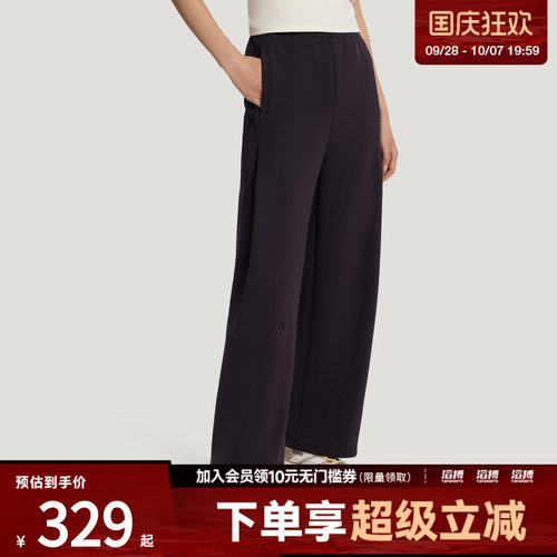 adidas阿迪达斯女子SFL STR PNT运动休闲长裤KX0229