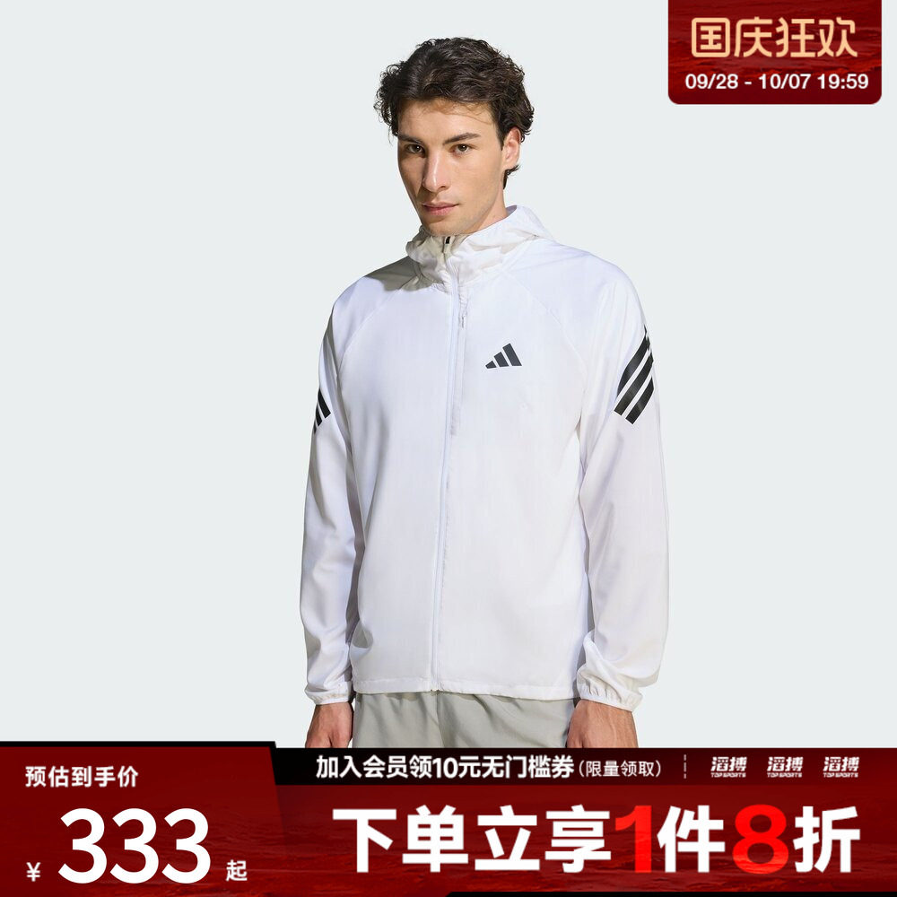 adidas阿迪达斯男子adi365速干跑步运动连帽夹克外套KQ8061