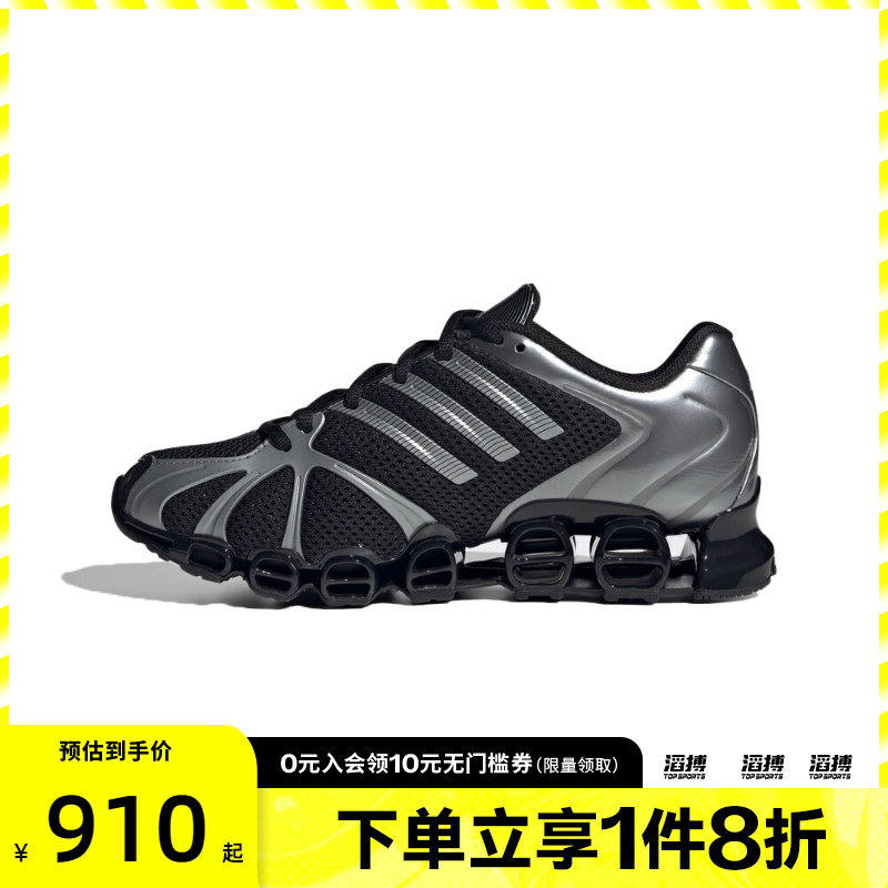 adidas阿迪达斯三叶草男女鞋MEGA GHOS动休闲鞋JQ0553