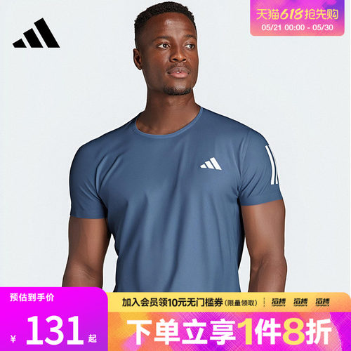 阿迪达斯男子运动短袖T恤IN1515