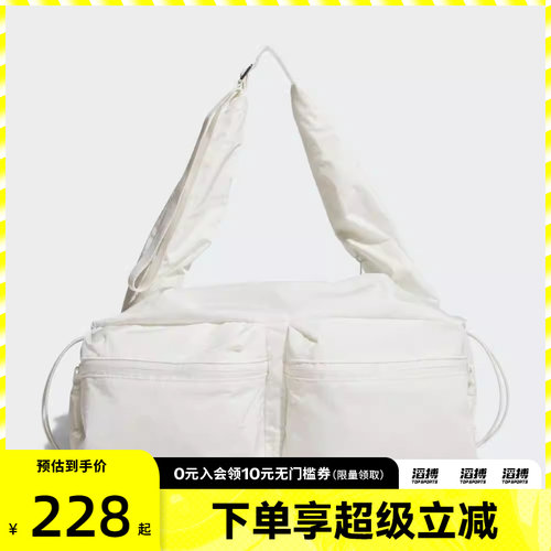 adidas阿迪达斯女子三条纹舞动系列运动单肩斜挎包KS5223