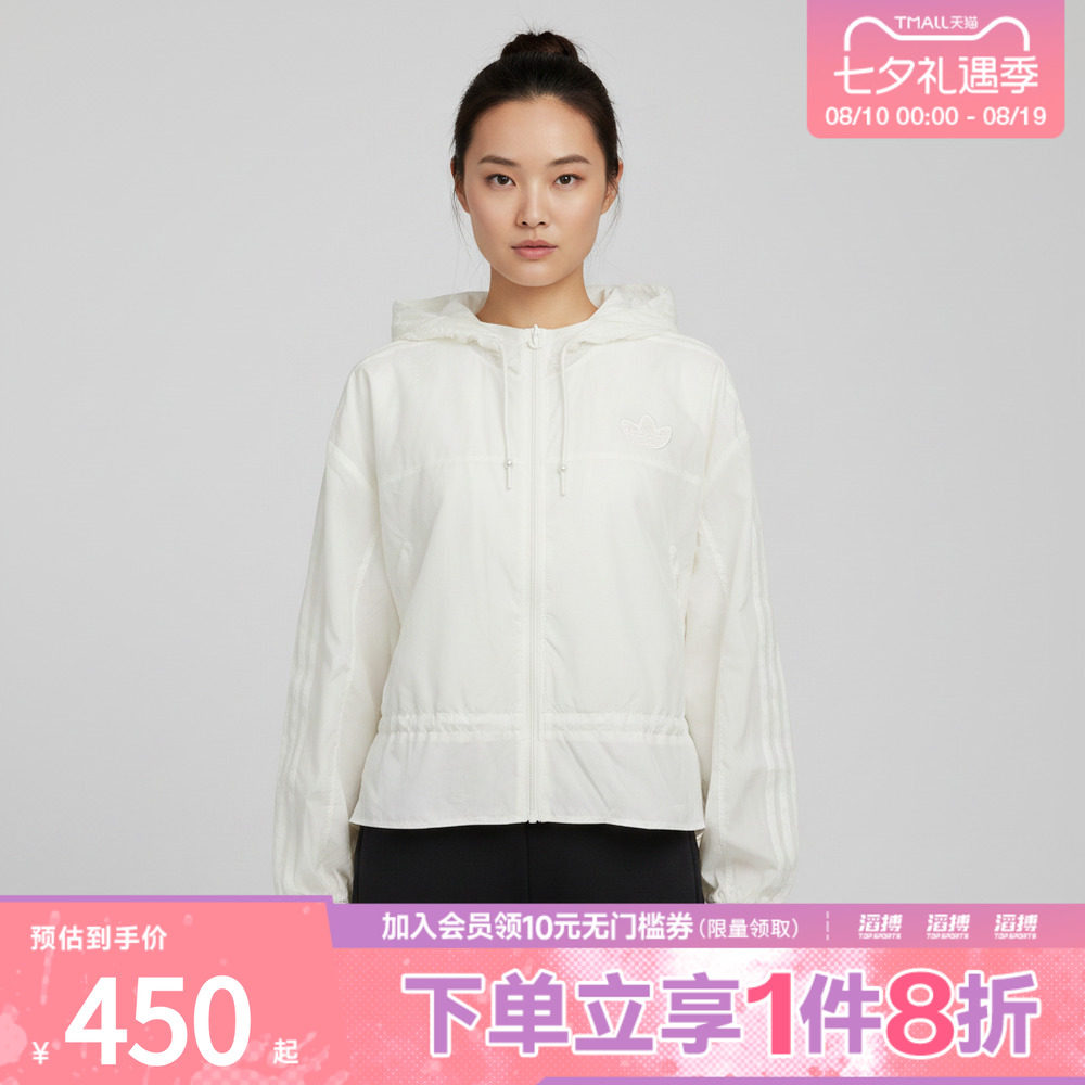 adidas阿迪达斯三叶草女子梭织收腰运动宽松连帽夹克薄外套KS2875