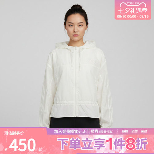 adidas阿迪达斯三叶草女子梭织收腰运动宽松连帽夹克薄外套KS2875
