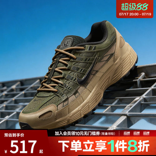 NIKE耐克男鞋NIKE P-6000 PRM运动休闲鞋IH8042-200