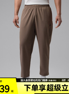 NIKE耐克男子运动休闲长裤IF2155-041