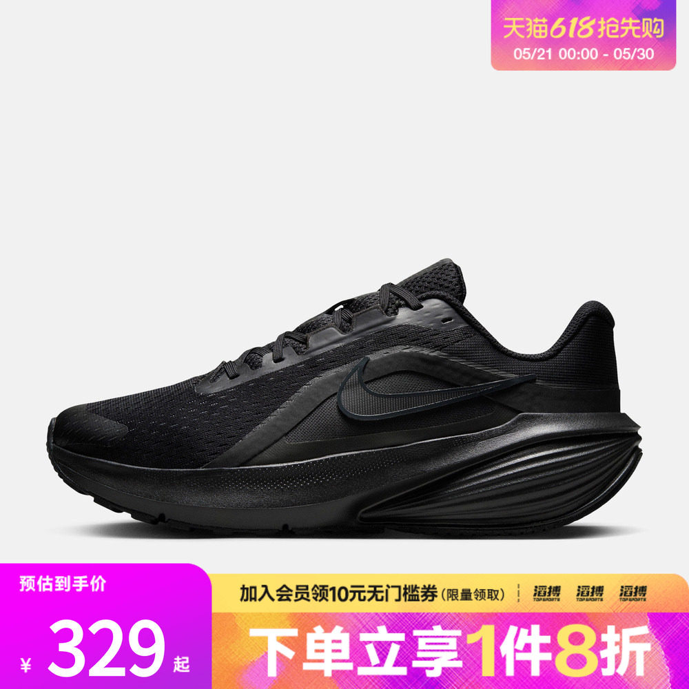 NIKE耐克男鞋NIKE DOWNSHIFTER 14运动训练跑步鞋IB1895-001