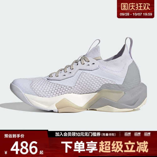 adidas阿迪达斯女子RAPIDMOVE ADV 2 TRAINER W跑步鞋LA3875