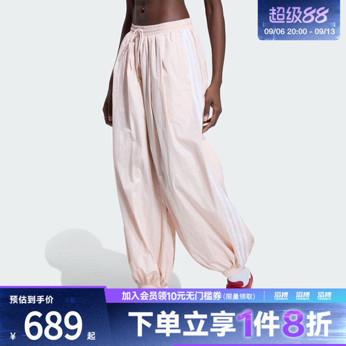 adidas阿迪达斯三叶草女子BALLOON TP运动休闲长裤KY5053