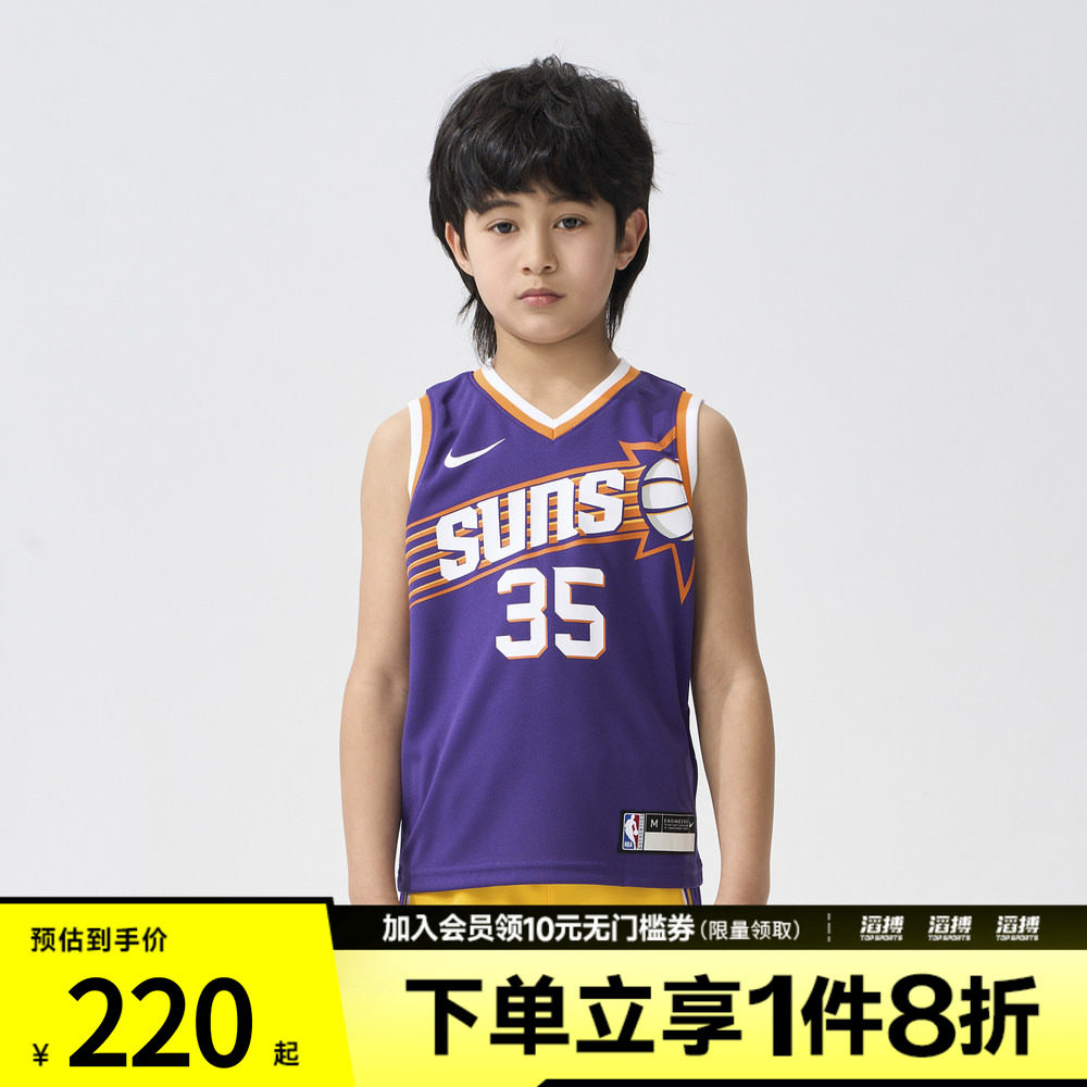 NBA小童0-7 ICON REPLICA JERSEY - PLAY运动背心