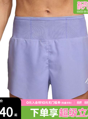 NIKE耐克女子AS W TRAIL DF MR 4 BR运动休闲短裤HM0281-533