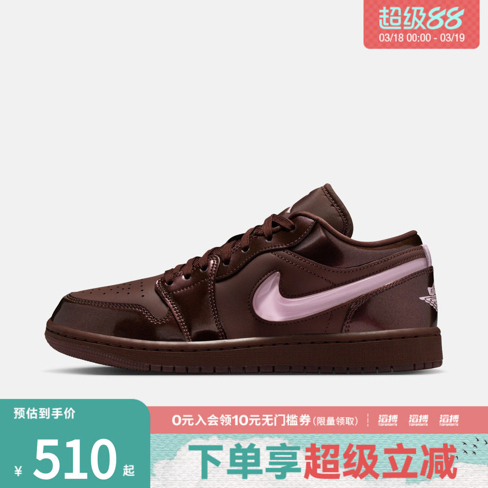 「情人节」NIKE耐克女鞋AIR JORDAN 1 运动训练篮球鞋IQ9787-262