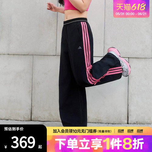 「滔搏运动」adidas阿迪达斯女子三条纹舞动系列凉感香蕉裤KR7598