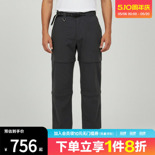 NIKE耐克男子AS U ACG FIVE TOWERS运动休闲长裤IF1023-010