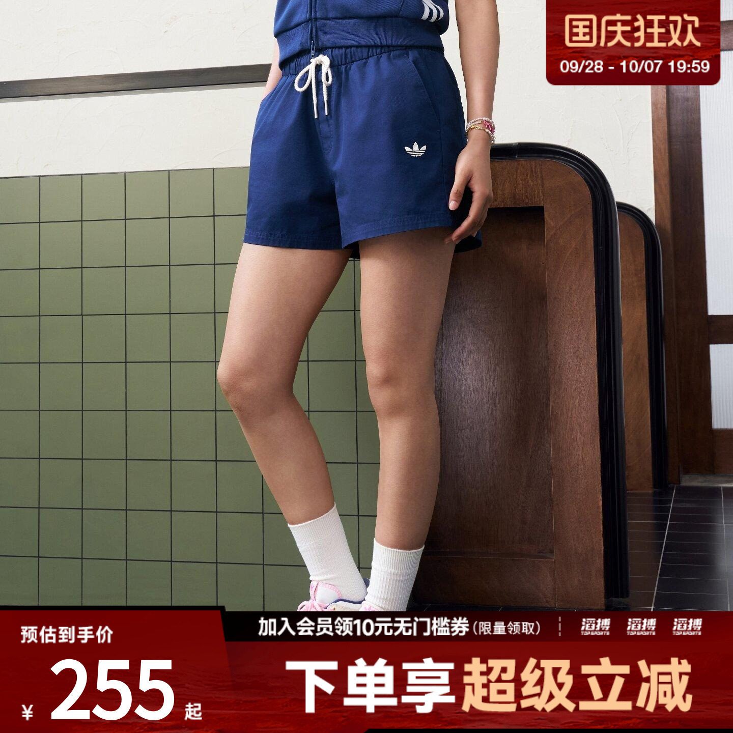 adidas阿迪达斯三叶草女子宽松外穿抽绳运动短裤KY8321