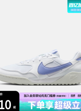 NIKE耐克女鞋W NIKE TERRA MANTA运动休闲鞋HQ1940-108