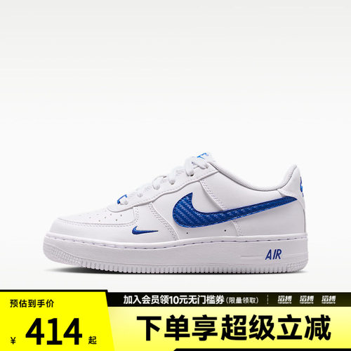 NIKE耐克大童AIR FORCE 1 KI TECH ESS (GS)运动休闲鞋IM7662-100