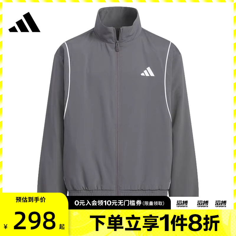 adidas阿迪达斯大童JK WV JKT运动健身夹克外套KC1560