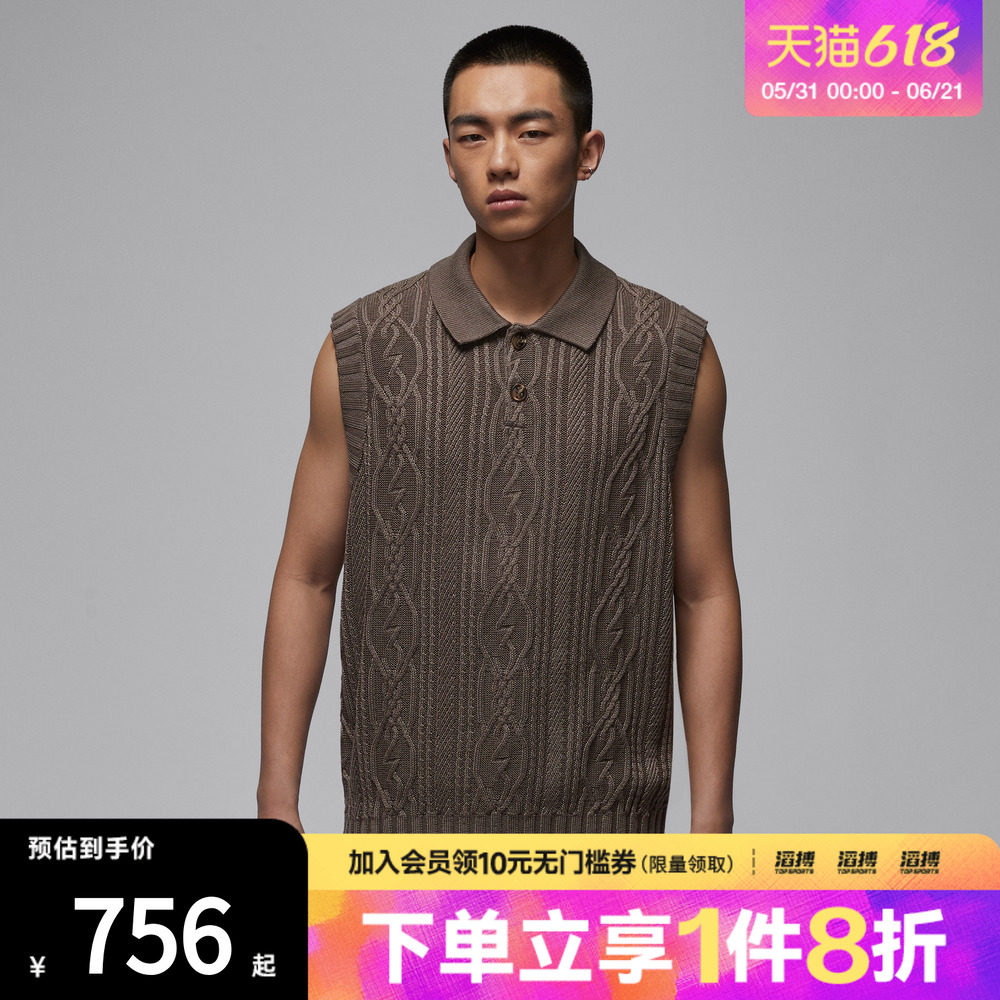 NIKE耐克男子jordan高尔夫运动休闲毛衣背心HQ8687-040