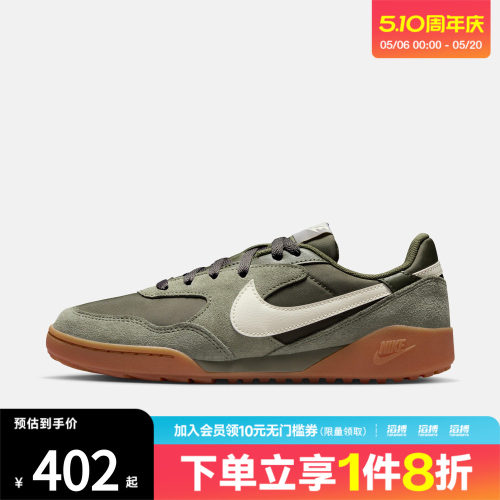 NIKE耐克女鞋W NIKE TERRA MANTA SUEDE运动休闲鞋IM5362-200