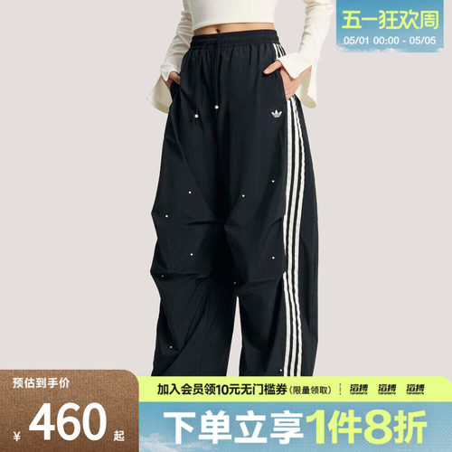 「滔搏运动」adidas阿迪达斯三叶草女子梭织珠饰宽松阔腿裤KS2865