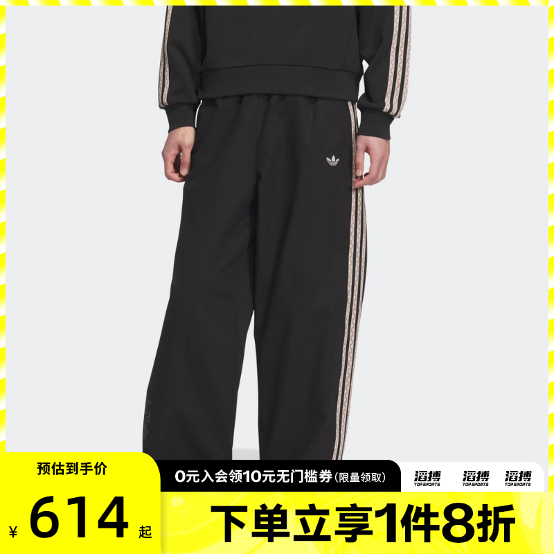 adidas阿迪达斯三叶草男子TOC PANTS运动休闲长裤KC0114