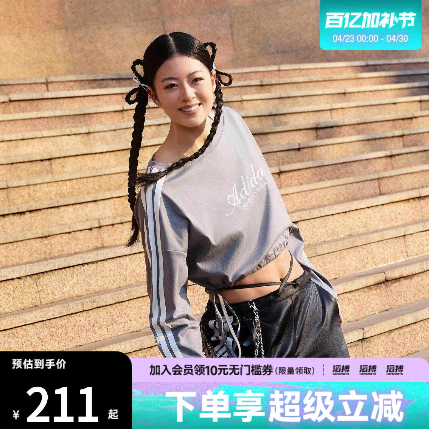 adidas阿迪达斯女子三条纹舞动系列纯棉休闲长袖T恤KX8924