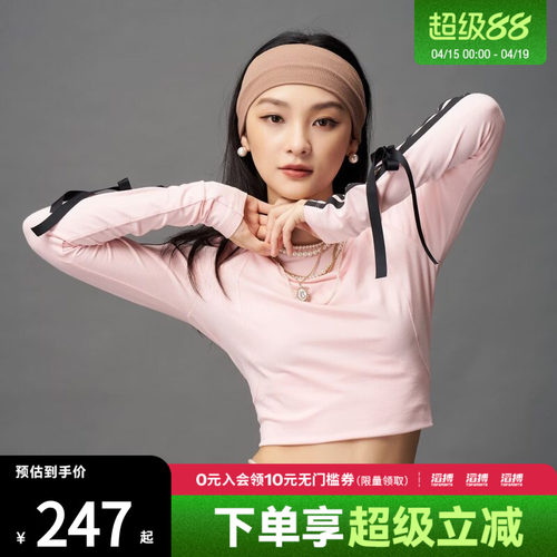 「滔搏运动」adidas阿迪达斯女子三条纹蝴蝶结休闲长袖T恤KG3860