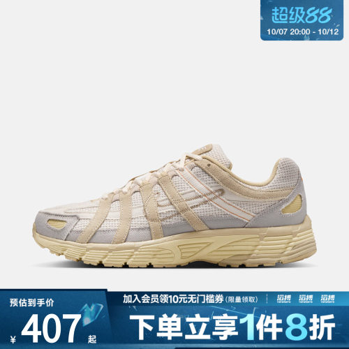 NIKE耐克男子P-6000复古运动鞋老爹鞋休闲鞋IM6648-009