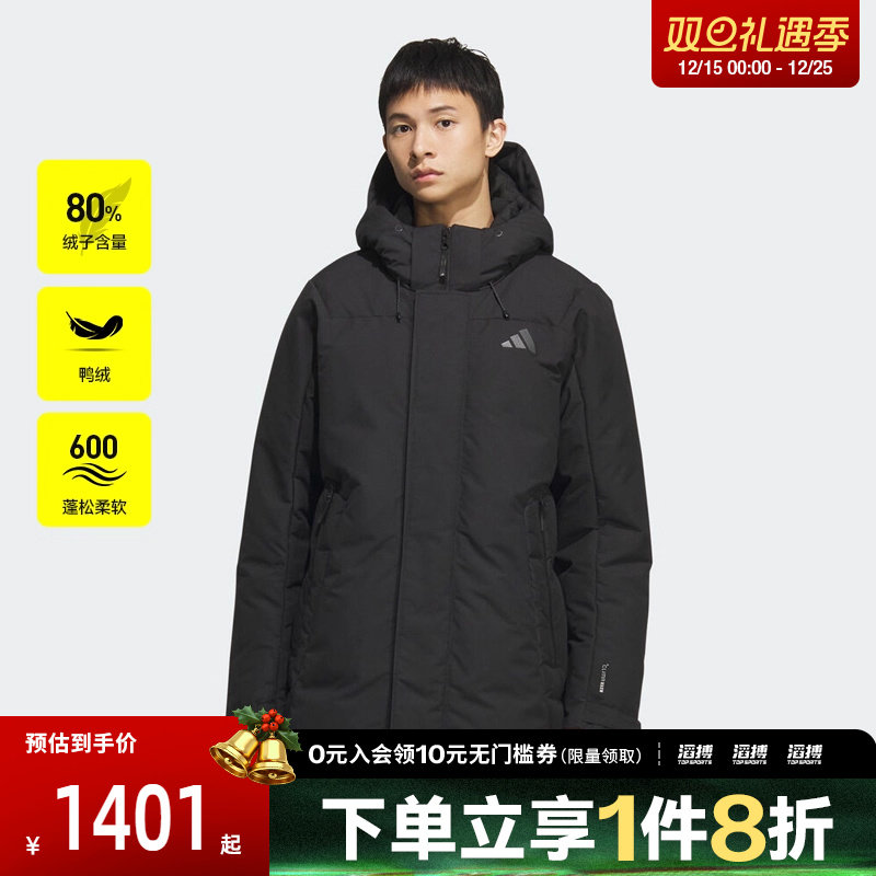 adidas阿迪达斯男子户外运动训练保暖连帽羽绒服外套KC2512