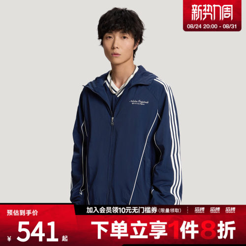 adidas阿迪达斯三叶草男子街头风宽松运动夹克外套KW5692