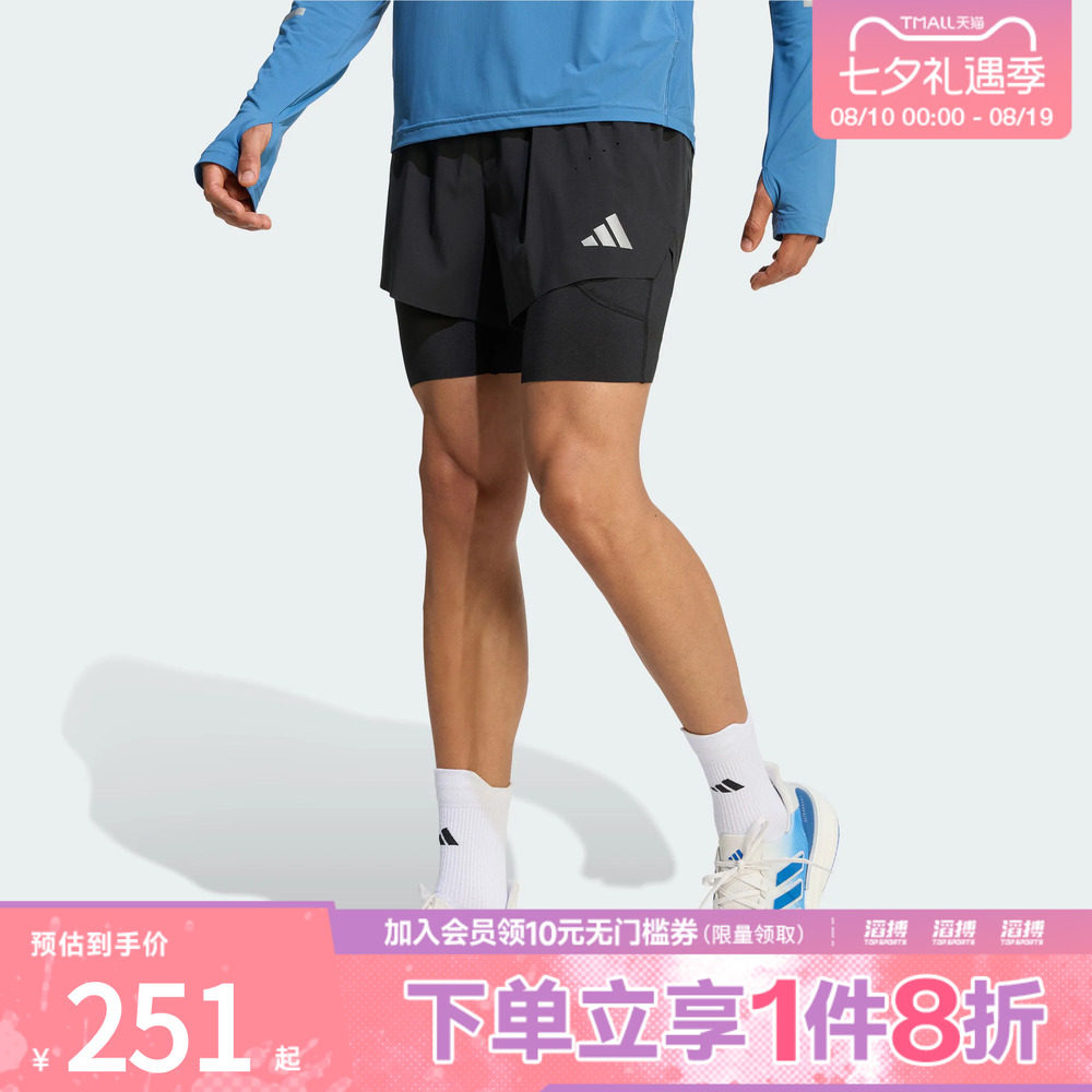 adidas阿迪达斯男子速干二合一训练健身跑步运动短裤KE8215