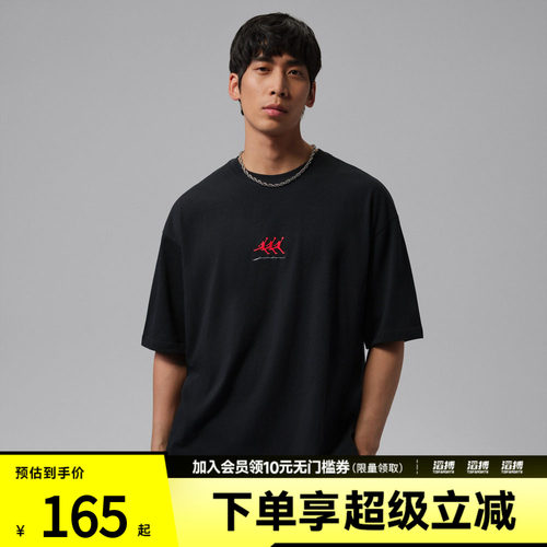 NIKE耐克男子J FLT GFX OVSZ SS CREW运动休闲短袖T恤IF3134-010