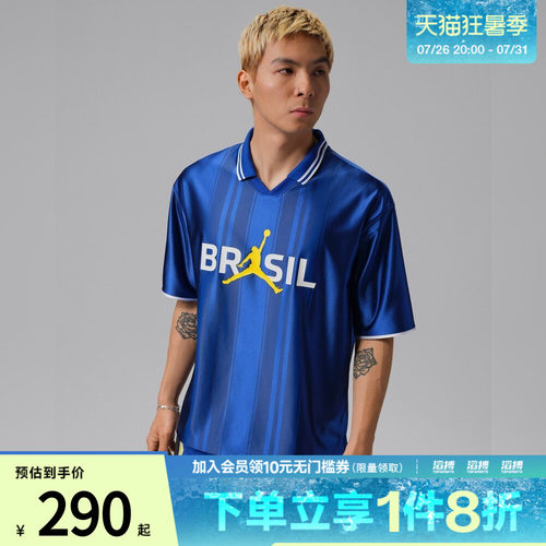 NIKE耐克男子AS M J POLO TOP P6运动休闲短袖T恤II5382-417