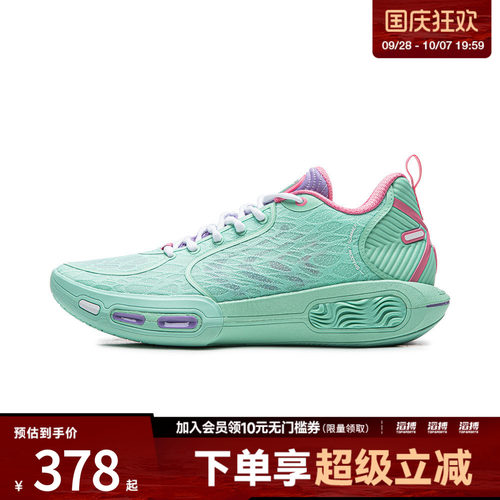 LI-NING李宁男子韦德运动训练篮球鞋ABPW003-8