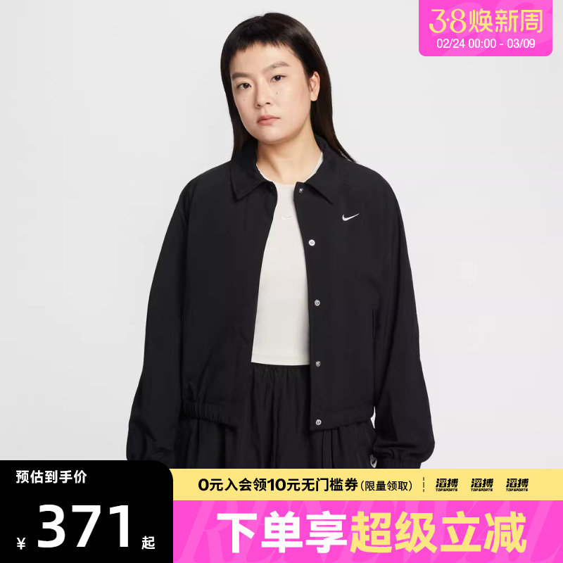 NIKE耐克女子Oversize风教练夹克运动健身外套IF0213-010