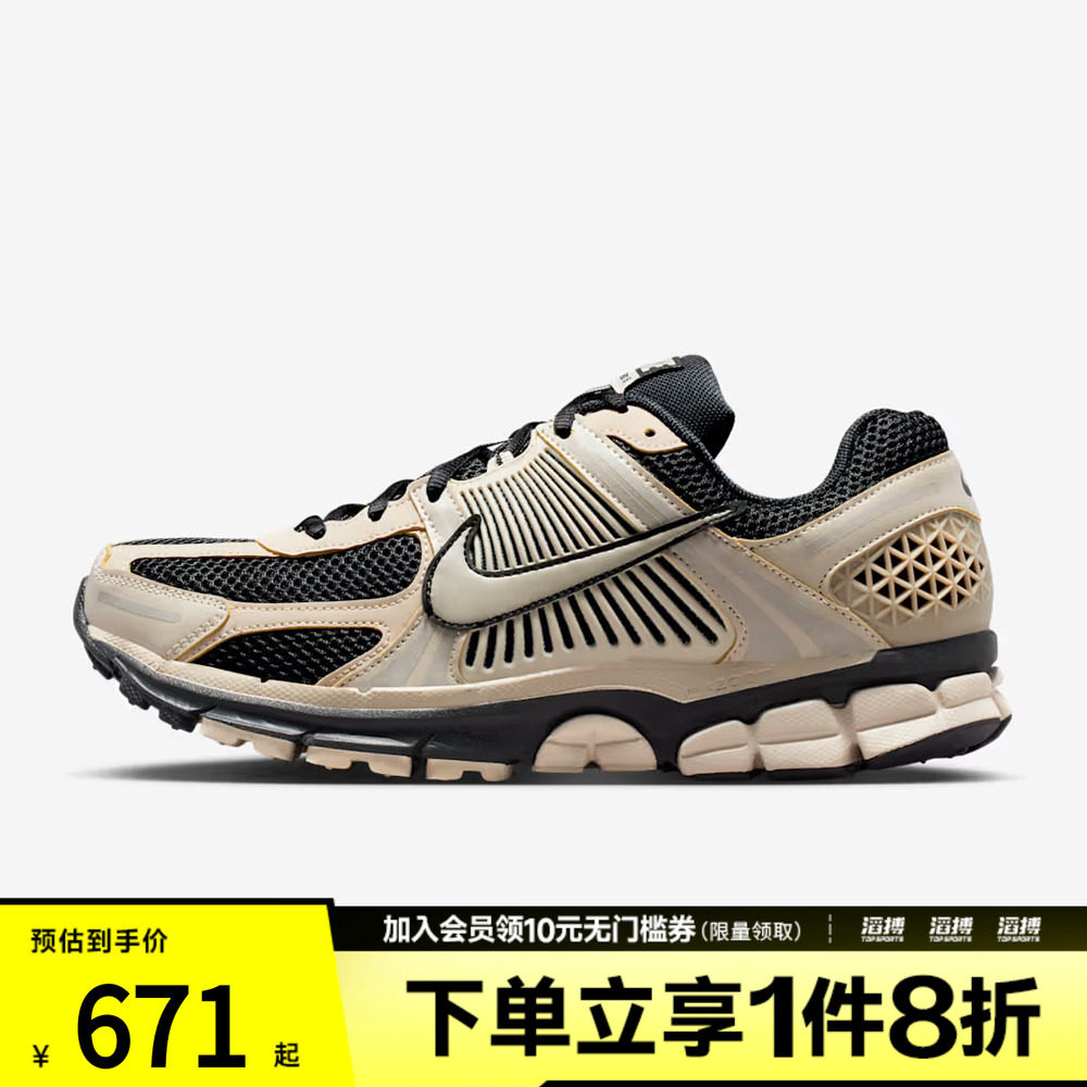 NIKE耐克男鞋NIKE ZOOM VOMERO 5运动休闲鞋FJ4151-008
