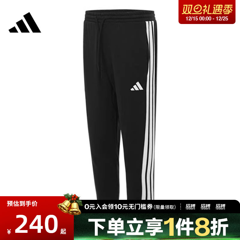 阿迪达斯男子束脚长裤JD1881