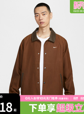 NIKE耐克男子运动休闲梭织翻领教练夹克外套IQ3974-281