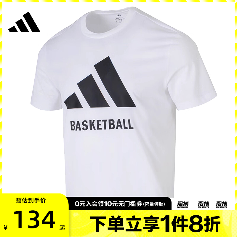 adidas阿迪达斯男子BB CATEGORY M T运动休闲短袖T恤JI7099