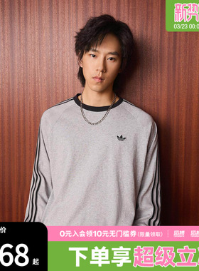 adidas阿迪达斯三叶草男子休闲纯棉运动长袖圆领T恤KV4703