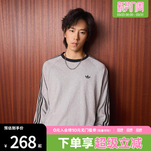 adidas阿迪达斯三叶草男子休闲纯棉运动长袖 圆领T恤KV4703