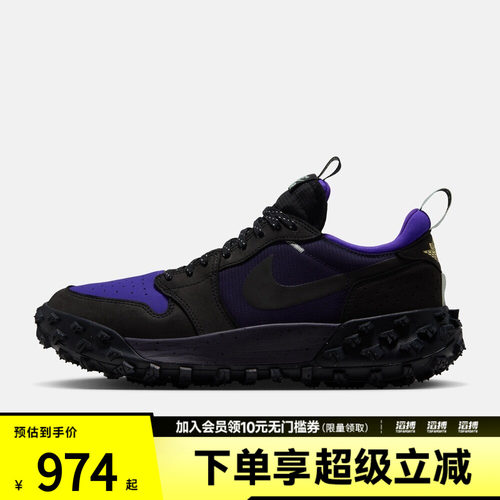 NIKE耐克男子AIR JORDAN 1 ELEMENT LOW A/T运动篮球鞋FV4227-004