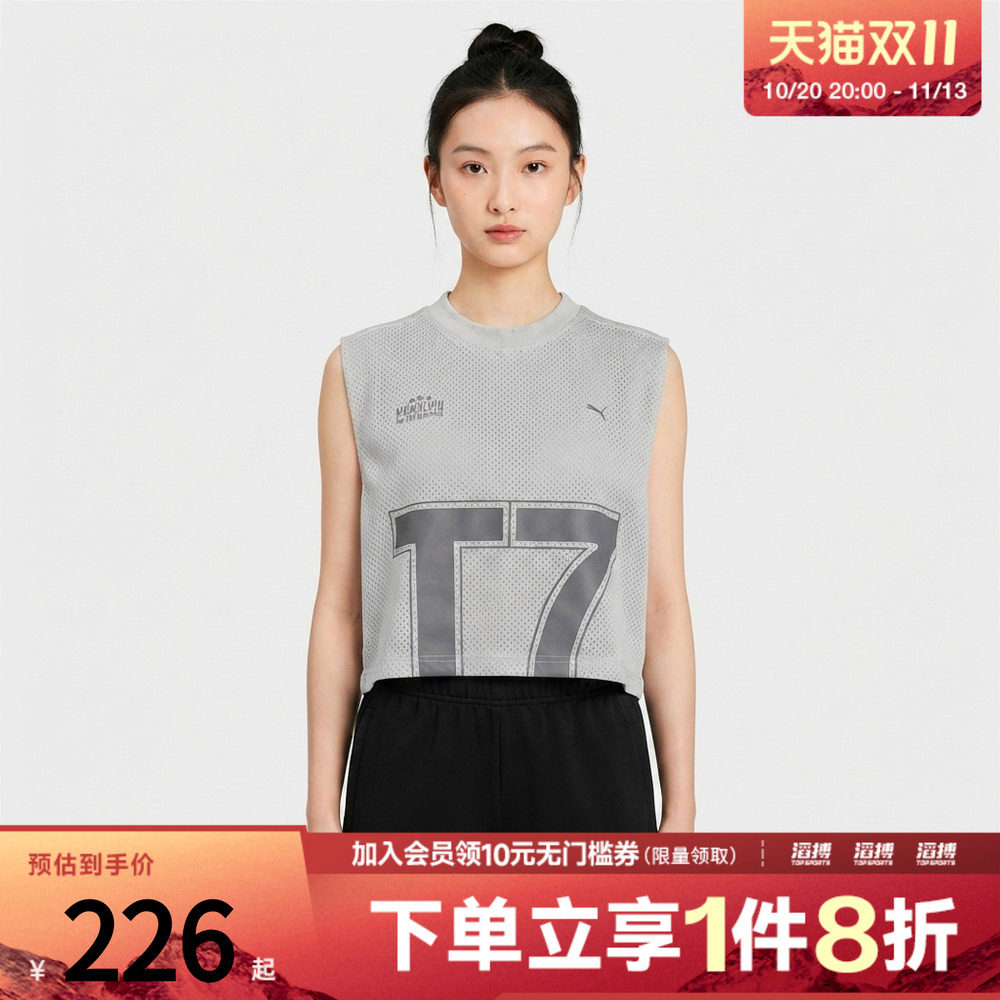puma彪马女子DUSKY ROSE T7 MESH TANK运动休闲无袖T恤63985702