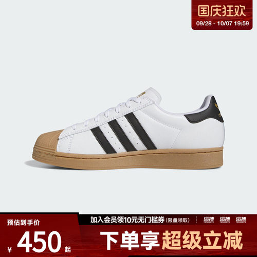 adidas阿迪达斯三叶草男女贝壳头SUPERSTAR运动休闲板鞋IE0669