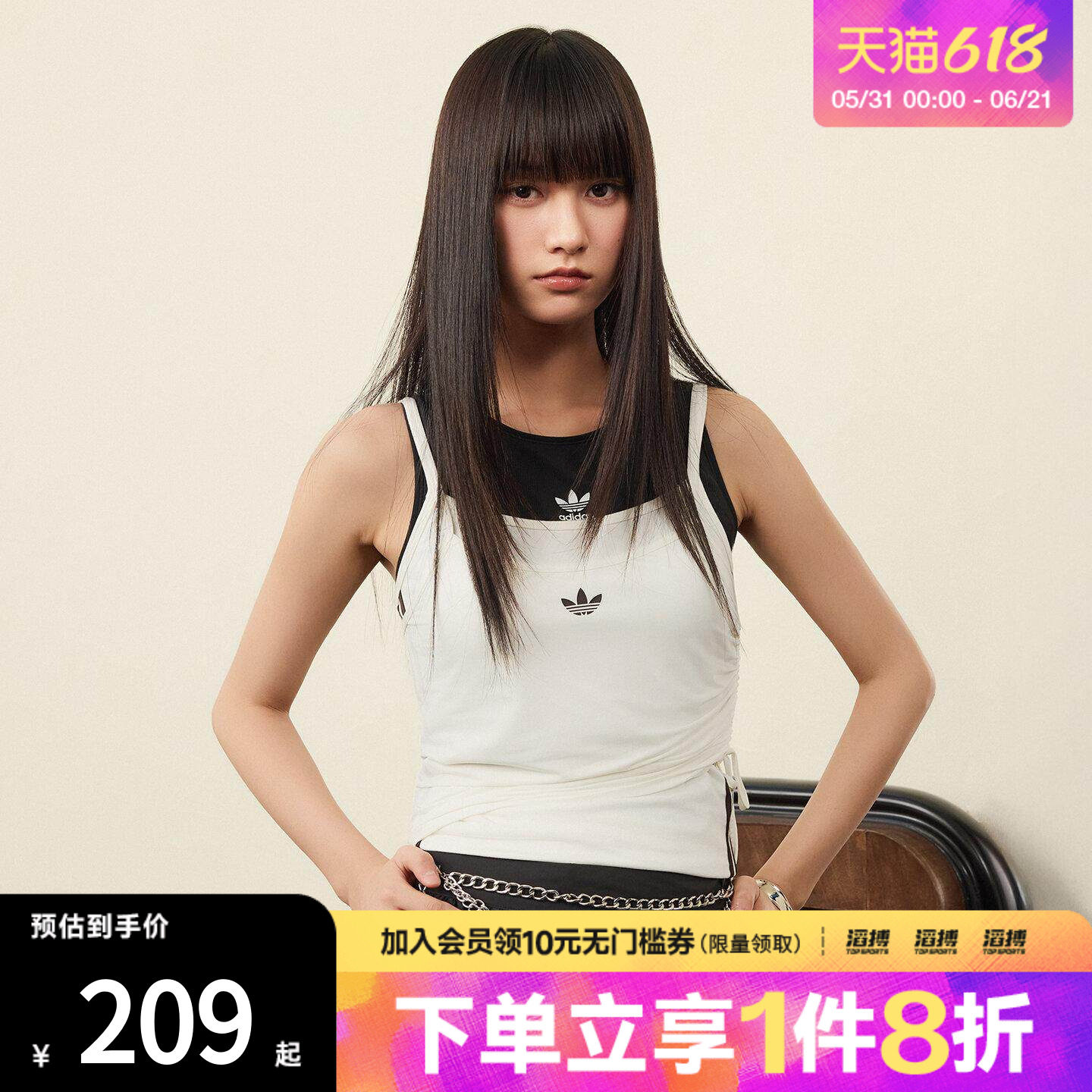 adidas阿迪达斯三叶草女子TANK休闲运动修身吊带背心KW4525