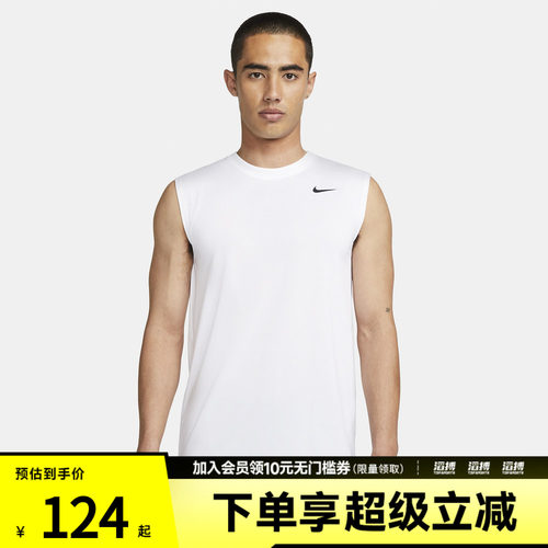 耐克男子休闲背心DX0992-100