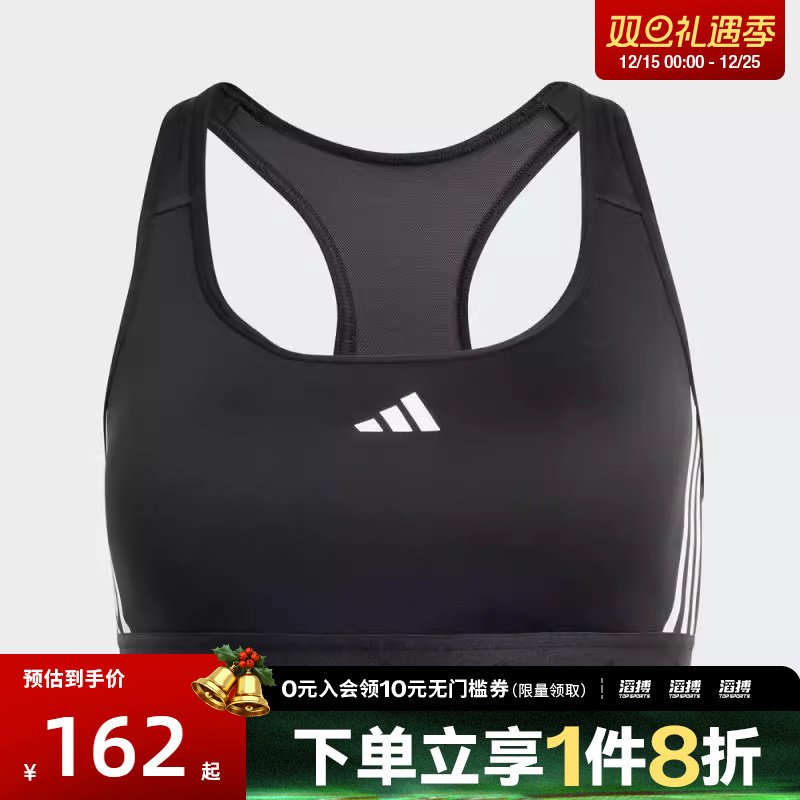 adidas阿迪达斯女子PWR MS HYGLMBRA-M运动健身BRA内衣IS4503
