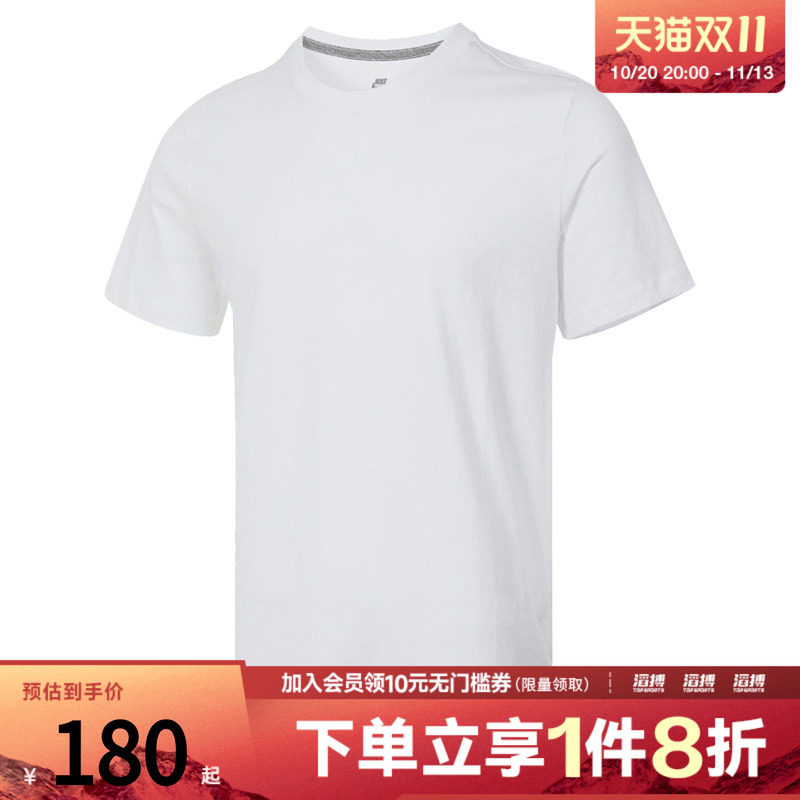 耐克男子宽松短袖BQ2971-100